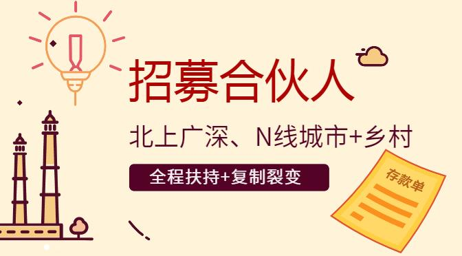 【虚拟资源网站搭建服务】加盟本站系统，做一个和本站一样的独立网站，躺赚的项目-聚英社副业网