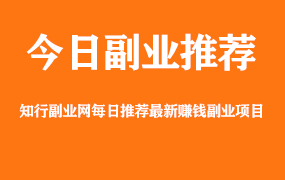 【副业项目1376期】龟课最新闲鱼项目玩法实战教程_全新升级月收益几千到几万-聚英社副业网