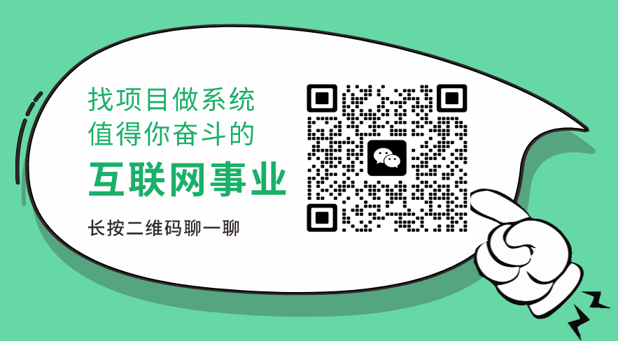 【虚拟资源网站搭建服务】加盟本站系统，做一个和本站一样的独立网站，躺赚的项目插图5