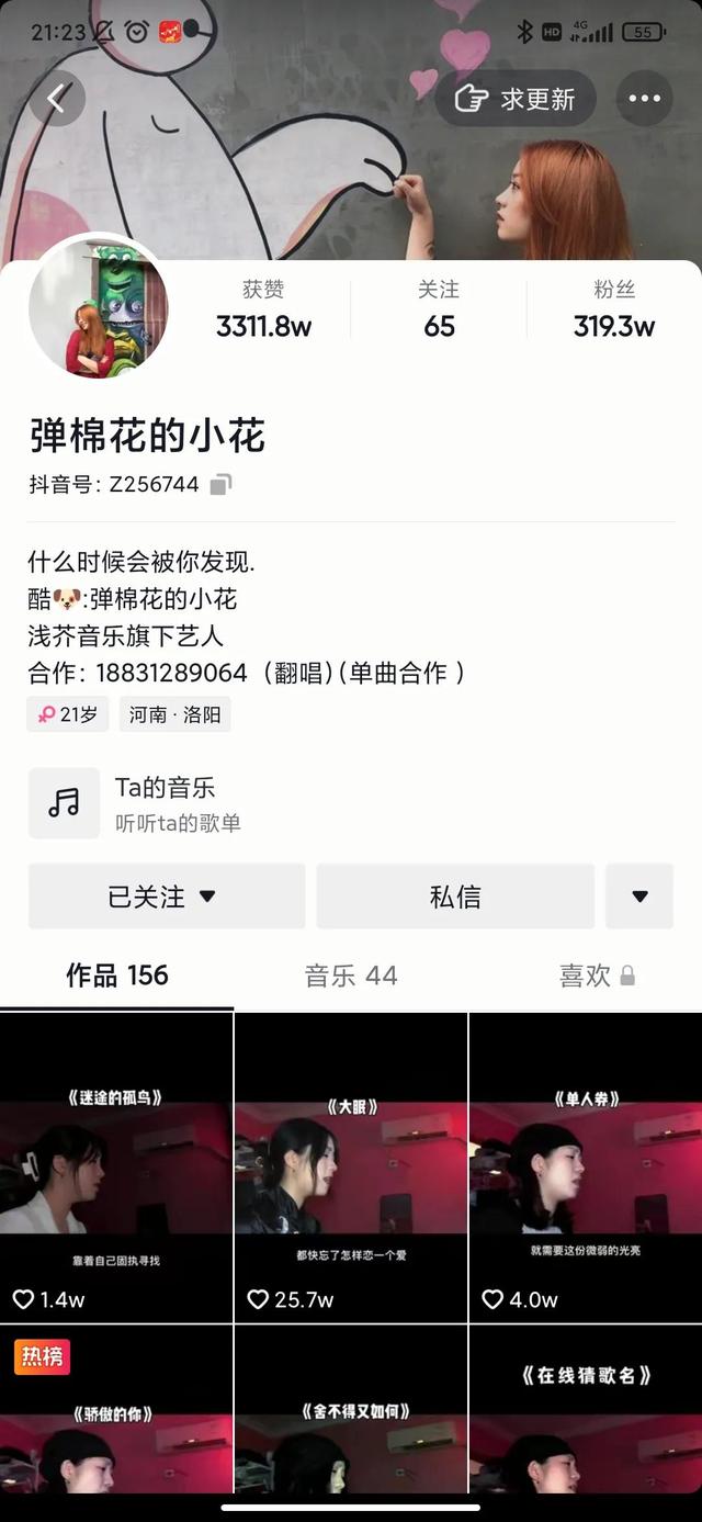 抖音半年涨粉300万，不爱作秀小姑娘，靠的是什么？-聚英社副业网