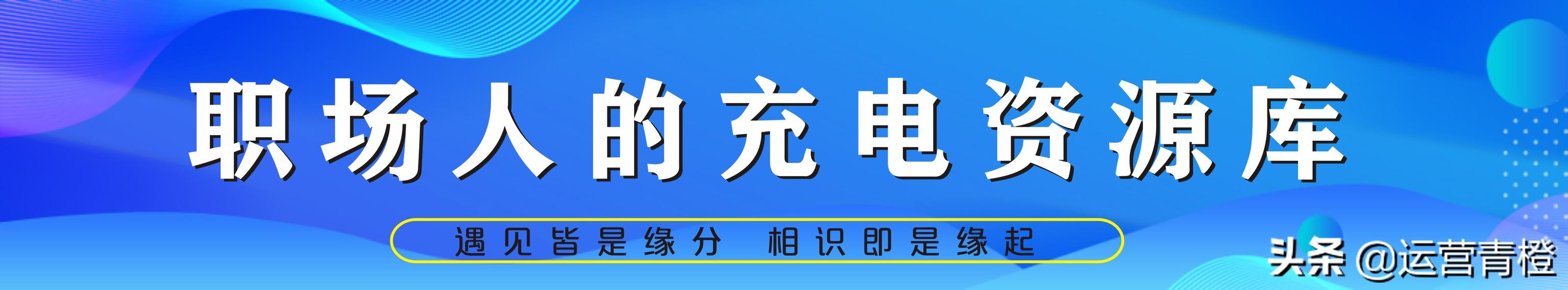 抖音算法及商业合作流程 分享（硬通干货）保存才是硬道理-聚英社副业网