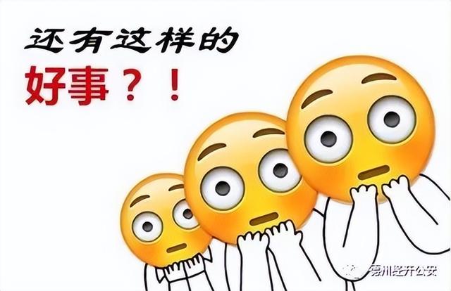 电商代运营可靠吗，电商代运营被骗经历-聚英社副业网