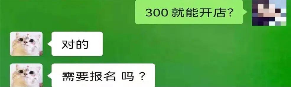 电商代运营可靠吗，电商代运营被骗经历插图5