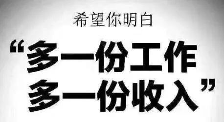 为什么上班族都做副业呢，做副业的好处-聚英社副业网