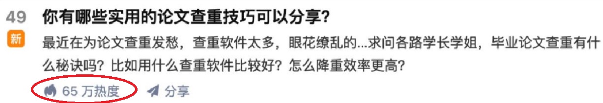 【副业项目4208期】一篇文章让我躺赚5000多元，小白零成本复制粘贴一样可以月入5000+插图2