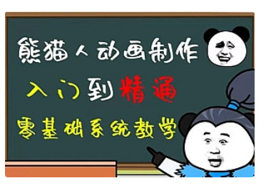 【副业项目5041期】豆十三抖音快手沙雕视频教学课程，快速爆粉，月入10万+（素材+插件+视频）-聚英社副业网