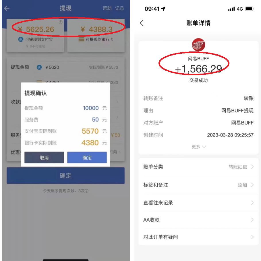 【副业项目5812期】最新csgo游戏搬砖游戏，无需挂机小白无脑也能日入300+-聚英社副业网