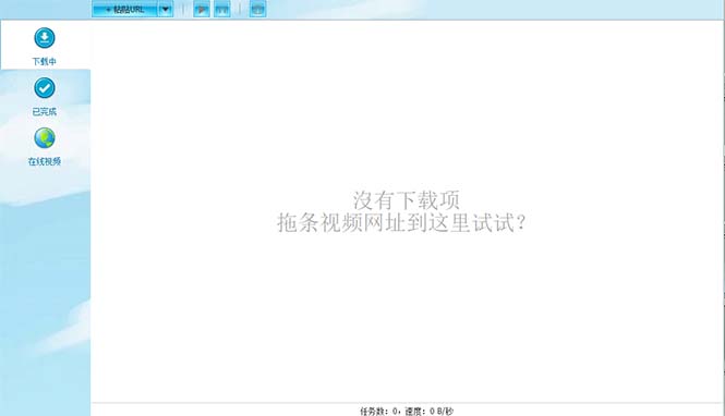 【副业项目5829期】外面收费199的油管视频下载器，批量下载一键去水印【永久脚本】-聚英社副业网