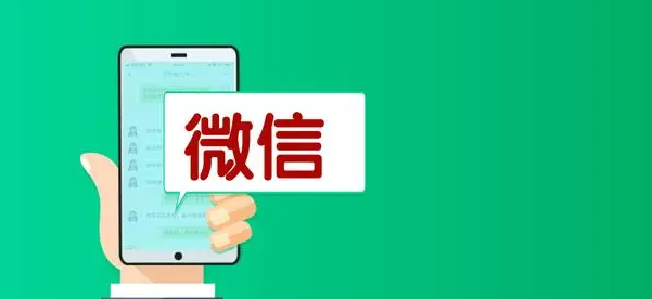 【副业项目6953期】流量风口：微信问一问，可引流到公众号及视频号，实测单号日引流100+-聚英社副业网