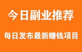 【免费下载】微信视频号无水印视频下载工具-聚英社副业网