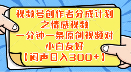 【副业项目8639期】小红书AI宝宝漫画，轻松引流宝妈粉，小白零基础操作，日入500-聚英社副业网