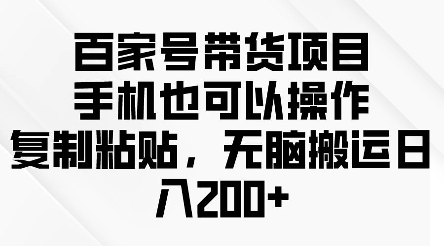 问卷调查2-5元一个，每天简简单单赚50-100零花钱-聚英社副业网