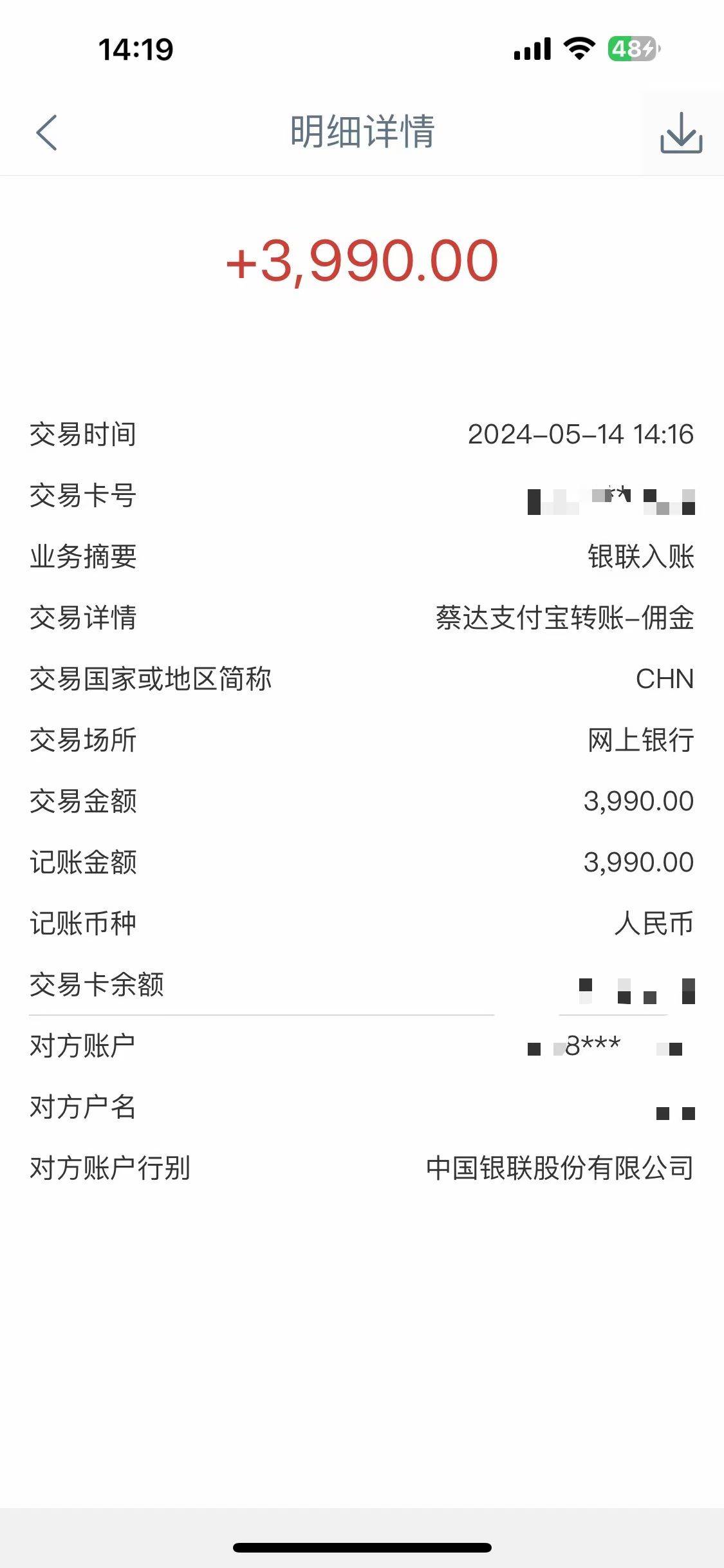 Alliance国外全自动挂机，单窗口收益15+，可无限多开，日入5000+插图3